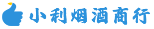 临高烟酒回收_临高回收名酒_临高回收烟酒_临高烟酒回收店电话